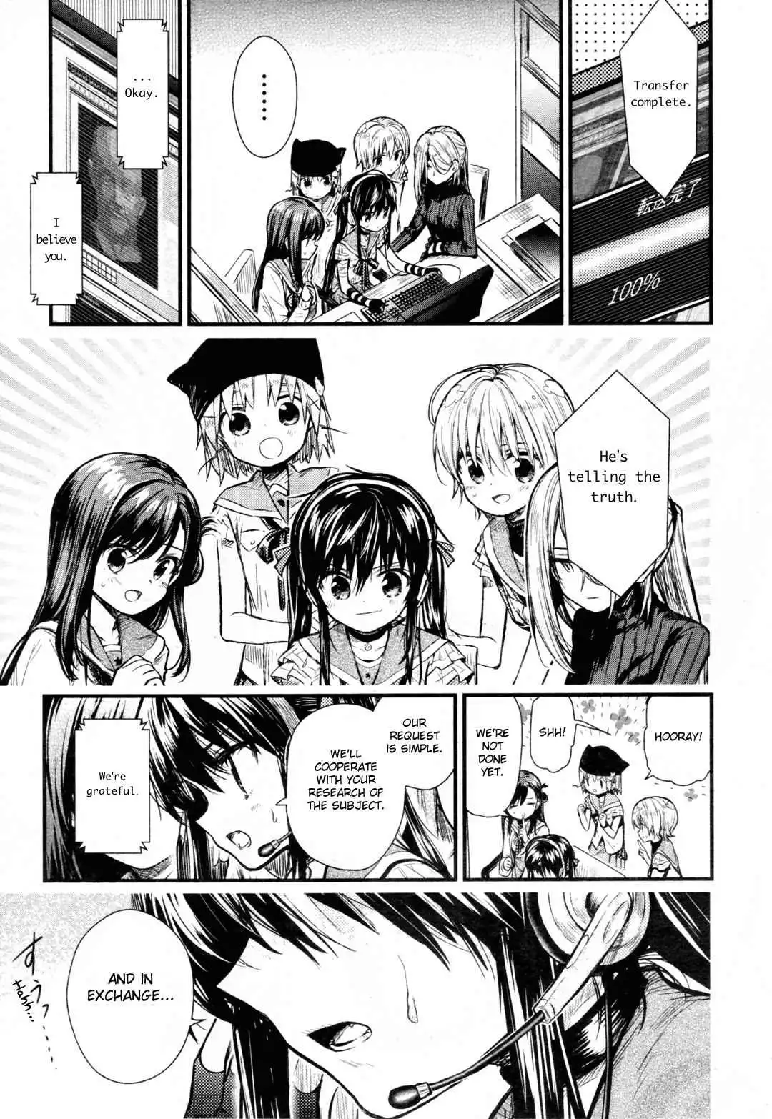 Gakkou Gurashi! Chapter 63 17